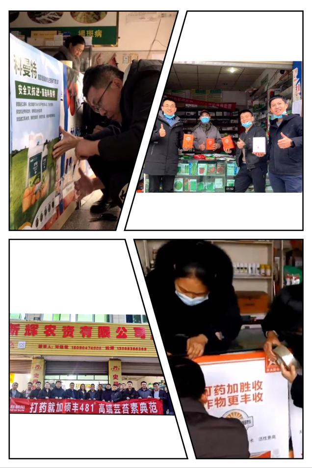 新機(jī)遇，新征程，新力量 ——2022營(yíng)銷團(tuán)隊(duì)“冬訓(xùn)”紀(jì)實(shí)